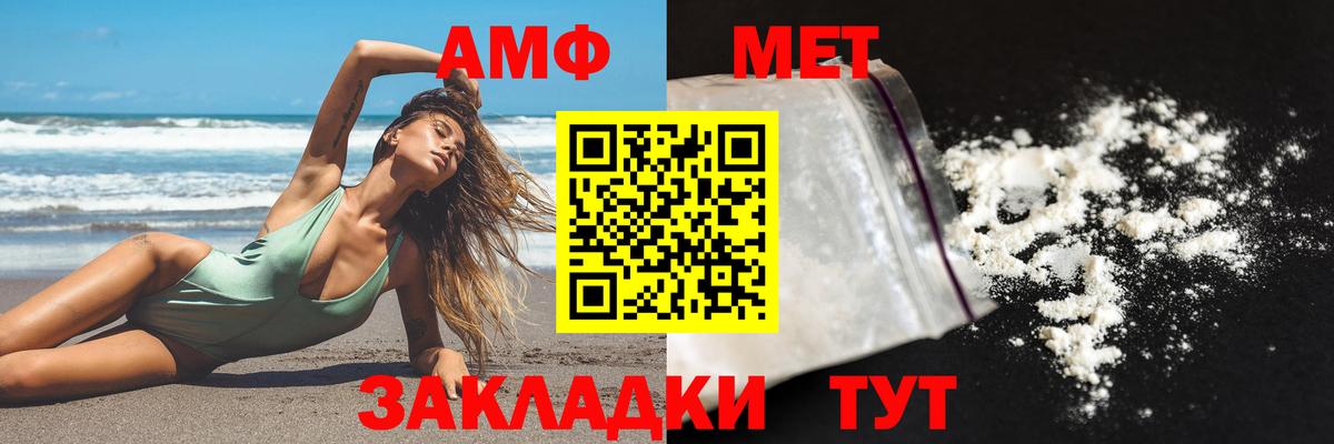 БУТИРАТ Пушкино