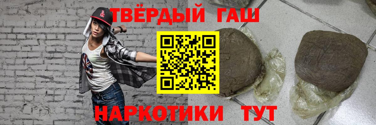 Пушкино  Гашиш Изолятор  Вход с VPN  ГАШ Cannabis 