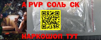 кокс Рузаевка