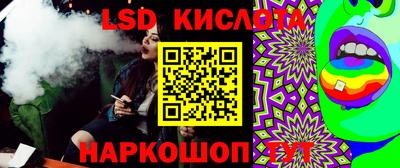 прущий лед Будённовск