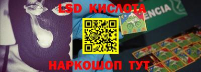 дмт Бузулук
