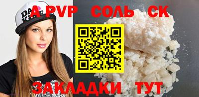 прущий лед Будённовск