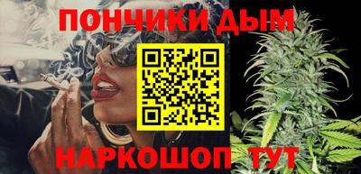 прущий лед Будённовск