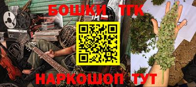 дмт Бузулук