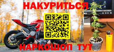 прущий лед Будённовск