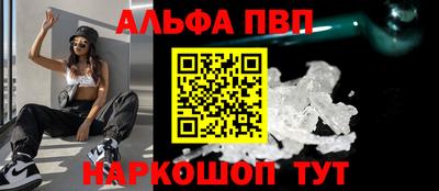 прущий лед Будённовск
