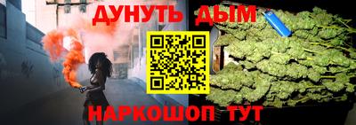 прущий лед Будённовск