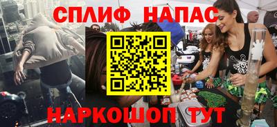 прущий лед Будённовск