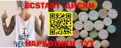 прущий лед Будённовск