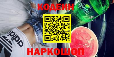 прущий лед Будённовск