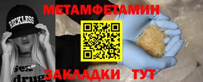 дмт Бузулук