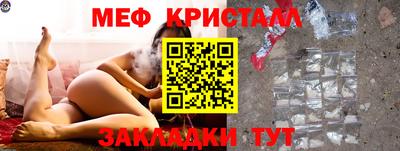 прущий лед Будённовск