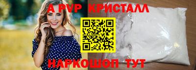 прущий лед Будённовск