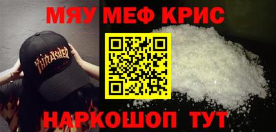 прущий лед Будённовск