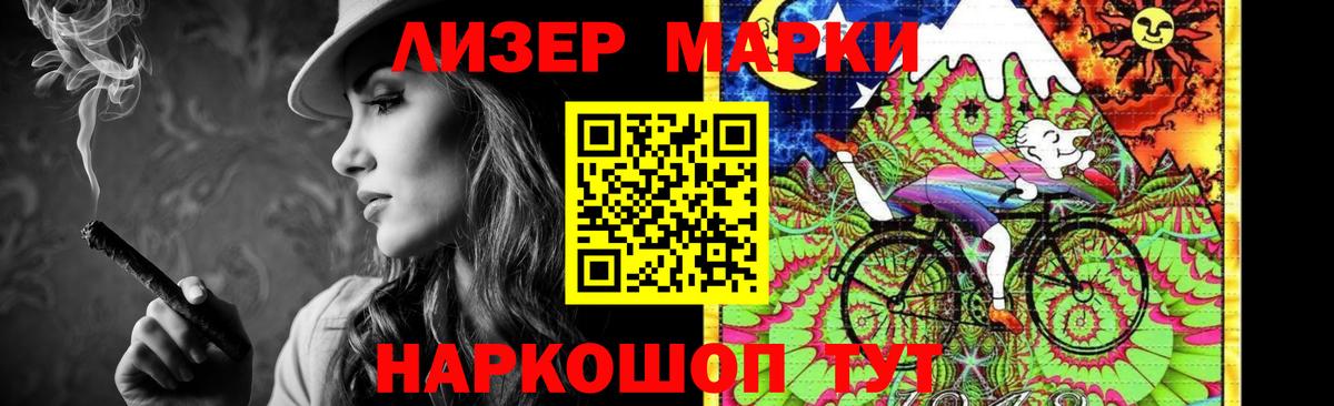 LSD-25 экстази  Вход с VPN  Пушкино  Лсд 25 экстази кислота 