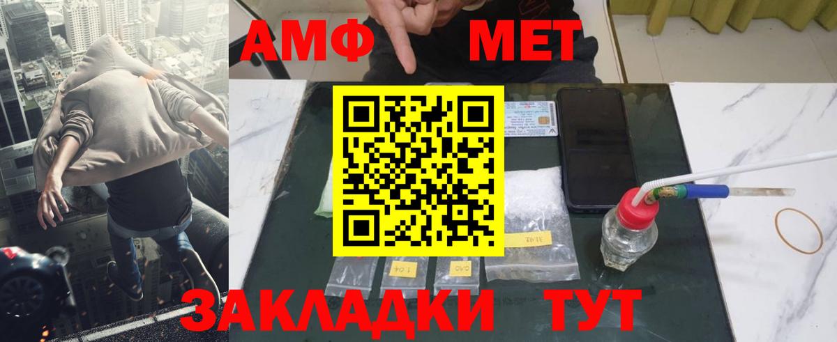 Первитин пудра  Вход с VPN  Первитин пудра  Пушкино 