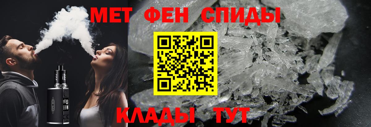 МЕТАМФЕТАМИН винт Пушкино