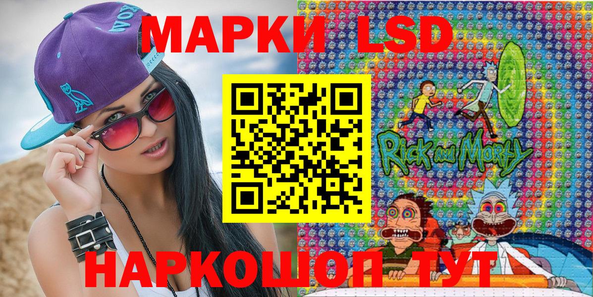 Марки N-bome 1500мкг  Вход с VPN  Пушкино 