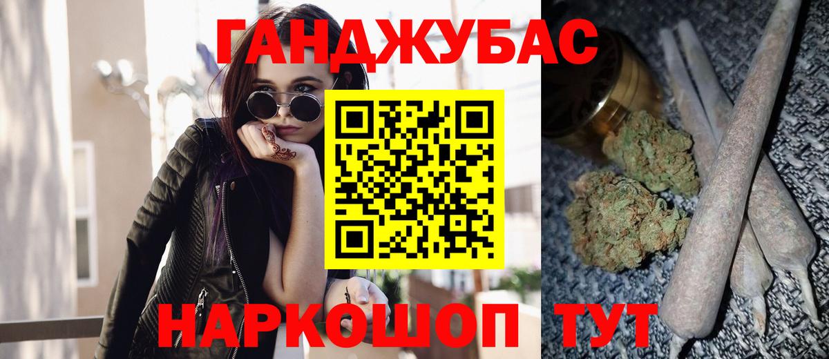 Канабис Amnesia  Канабис тримм  Бошки марихуана гибрид  Бошки Шишки план  Пушкино  Вход с VPN 